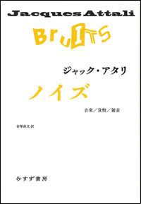 ノイズ カバー ノイズ カバー