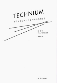 テクニウム カバー テクニウム カバー