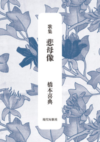 ひぼざう カバー ひぼざう カバー