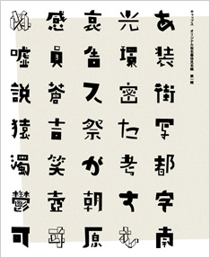 見本帳表紙1 見本帳表紙1