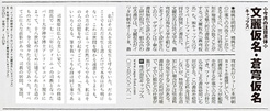 +DESIGNING vol.18 記事